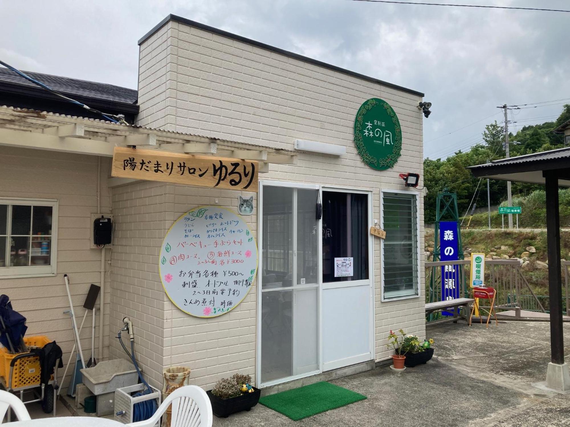 Hotel 森の風 Higashiizu Zewnętrze zdjęcie